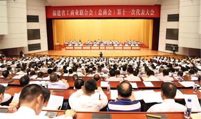 紫山集團總裁洪水河當選福建省工商聯執(zhí)委