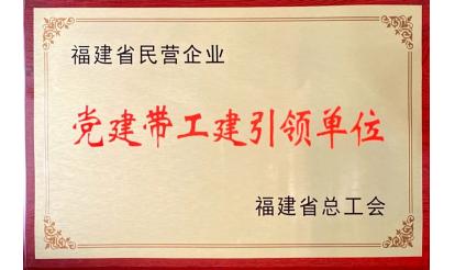 喜訊！紫山集團(tuán)獲得多項(xiàng)表彰