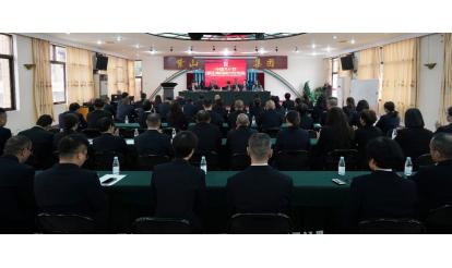開啟新篇章 展現(xiàn)新?lián)?dāng) | 中共紫山集團(tuán)第六次大會(huì)、紫山集團(tuán)工會(huì)第六次會(huì)員（職工）代表大會(huì)圓滿舉行